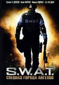 S.W.A.T.:   